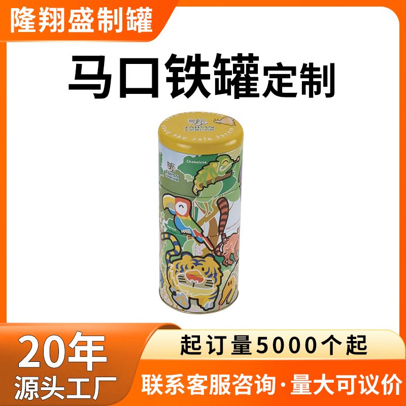 马口铁多层收纳圆罐正方罐烟灰罐可按客户设计印刷激凸源头厂家