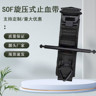SOF����ʽֹѪ���X��������X�Ͻ����Ľ��ٰ����ǿۑ���Ӗ����
