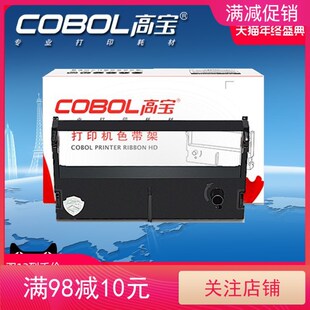 �ߌ�ɫ�� ���EPSON  ERC39 ERC43 ����AB300K BS-210MB��ӡ�Cɫ