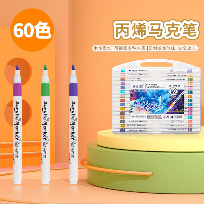 小学生が絵を描くためのマークペン、積み重ね可能な不透明紙ブラシ、幼稚園用手作り水彩ペン|undefined