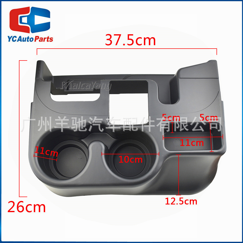 SS281AZAA portavasas de agua para automóviles Consola central Portavasas de bebidas para Dodge Ram Truck 1500 2500