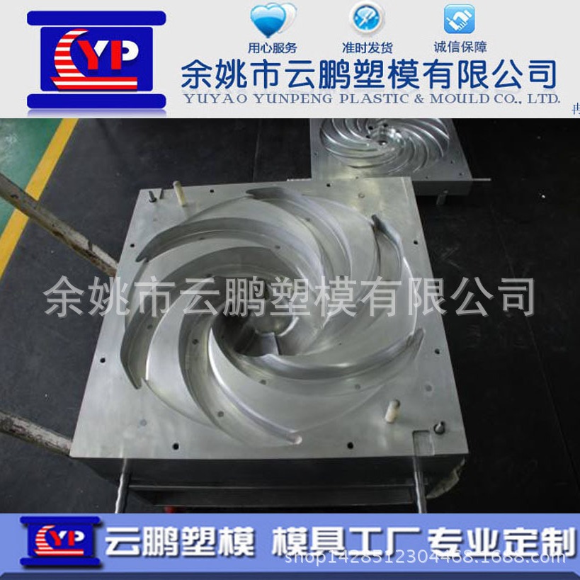 注塑模具 产品设计开发 塑胶模具 abs塑料制品加工生产精密