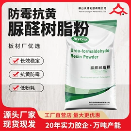 木工胶;热熔胶;纸品用胶