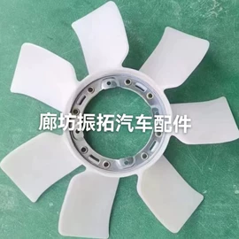 风扇;工程机械配件;汽车散热器