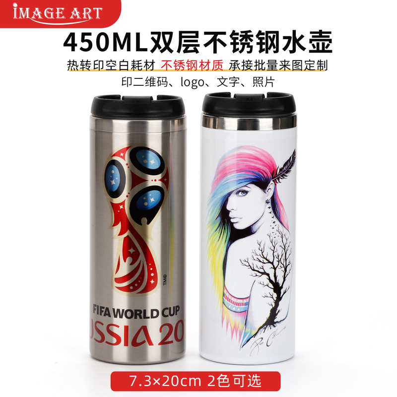 Blank Heat Transfer Water Kettle 450ml Double-Layer Stainless Steel Water Kettle Personalized DIY Printed Pattern Photo Advertising Thermos Cup Blank Heat Transfer Water Kettle 450ml Double-Layer Stainless Steel Water Kettle Personalized DIY Printed Pattern Photo Advertising Thermos Cup