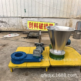 150型刮料破拱器XWZF 石墨粉碳黑粉变频电机下料机破拱机
