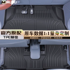 FAW Besturn Xiaoma üçün TPE tam örtüklü avtomobil döşəmələri