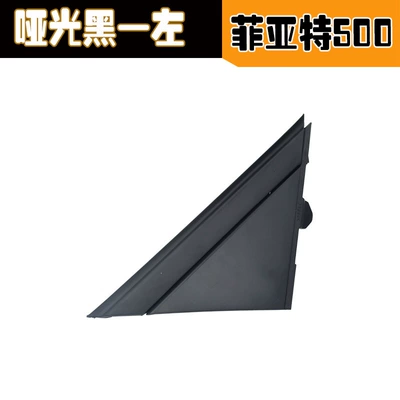 Digər kuzov və aksesuarlar Triangle Panel Glossy Fiat - matte-black-left-fiat-500-rearview-mirror-triangle-plate