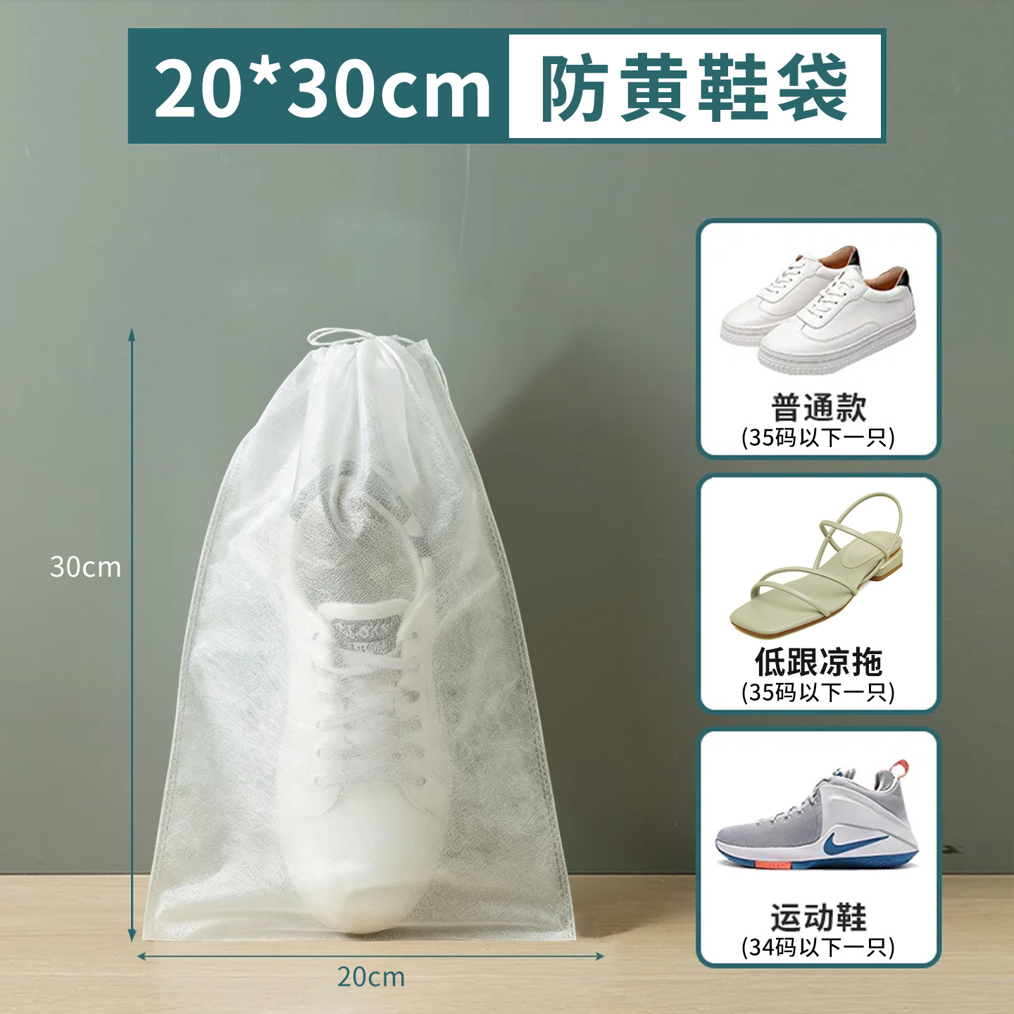 【20*30cm】