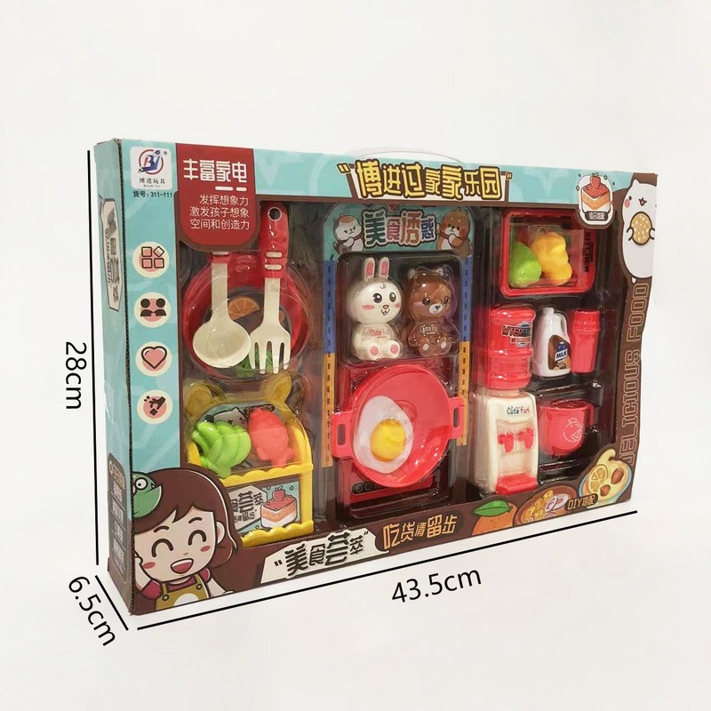 子供用ままごとキッチン電磁調理器アイスクリームドリンクデザートモデルおもちゃセット収納おもちゃ教育とトレーニングギフト|undefined