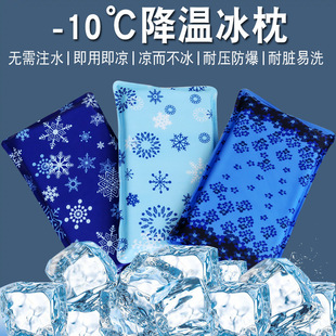 ˮ���^������עˮ�������|��ͯ����ˮ��W����˯�������^ˮ��