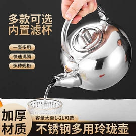 厨房置物架;收纳架;火锅