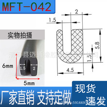 MFT-042Сһ�ڰ�߅��ײ�lU�Ͳ�ɫ���z�l�FƤ�Cе�T߅����ˮ�ܷ�l