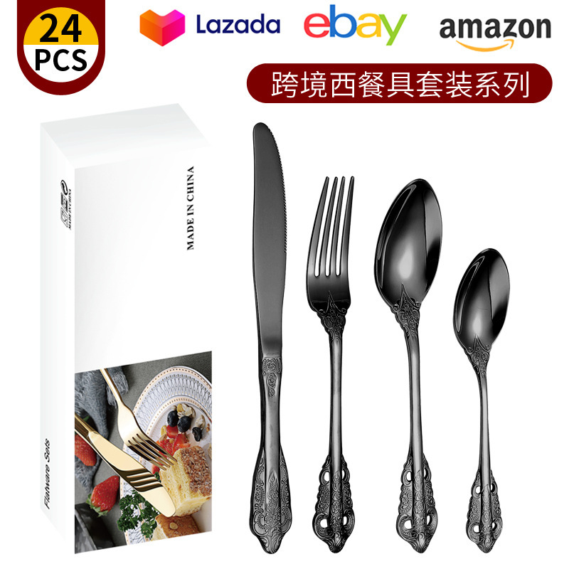 Cross-border Amazon stainless steel tableware creative relief court knife, fork and spoon 24 pieces suit hotel dining for 6 people Cross-border Amazon stainless steel tableware creative relief court knife, fork and spoon 24 pieces suit hotel dining for 6 people