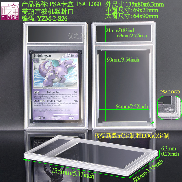 YZM-2-S26PSA LOGO.jpg