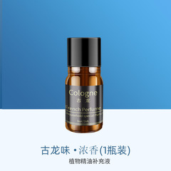 UFO Solar Aromatherapy Essential Oil Refill 5ml Wholesale