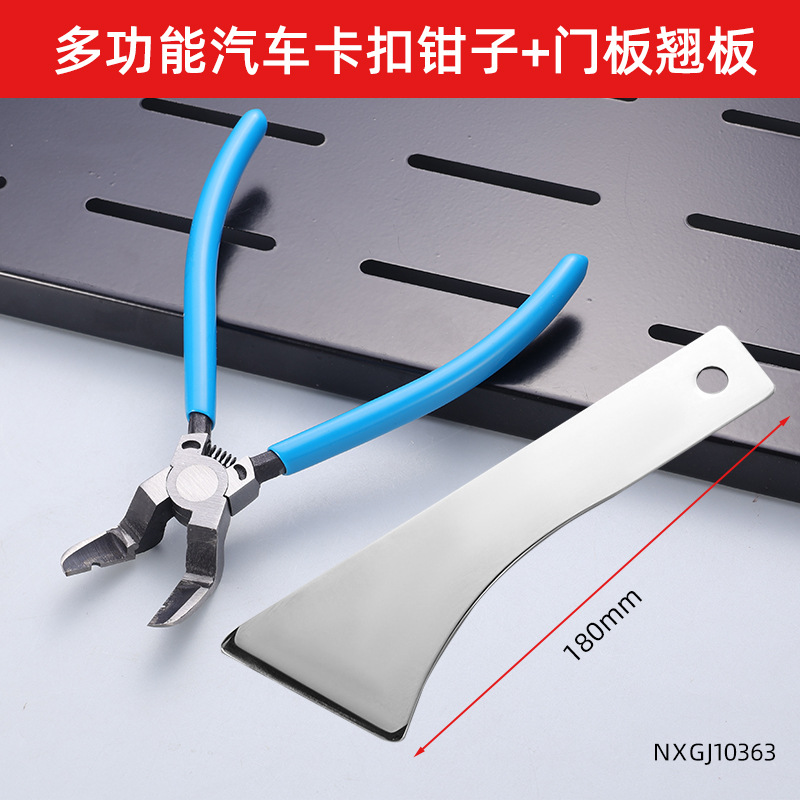 Calza de hebilla de tubería de agua de automóvil de nuevo tipo que ahorra mano de obra Alicates de hebilla de herramienta de desmontaje multifunción universal en forma de V