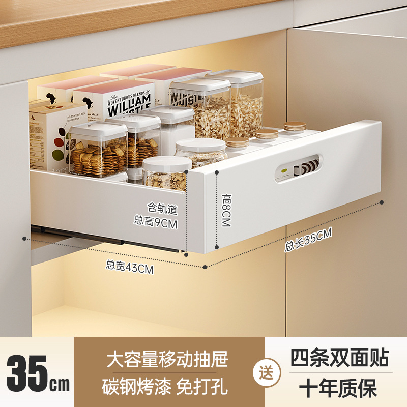 キャビネット内引き出し棚キッチン収納バスケット層調味料食器皿下水槽引き出し式収納ケース