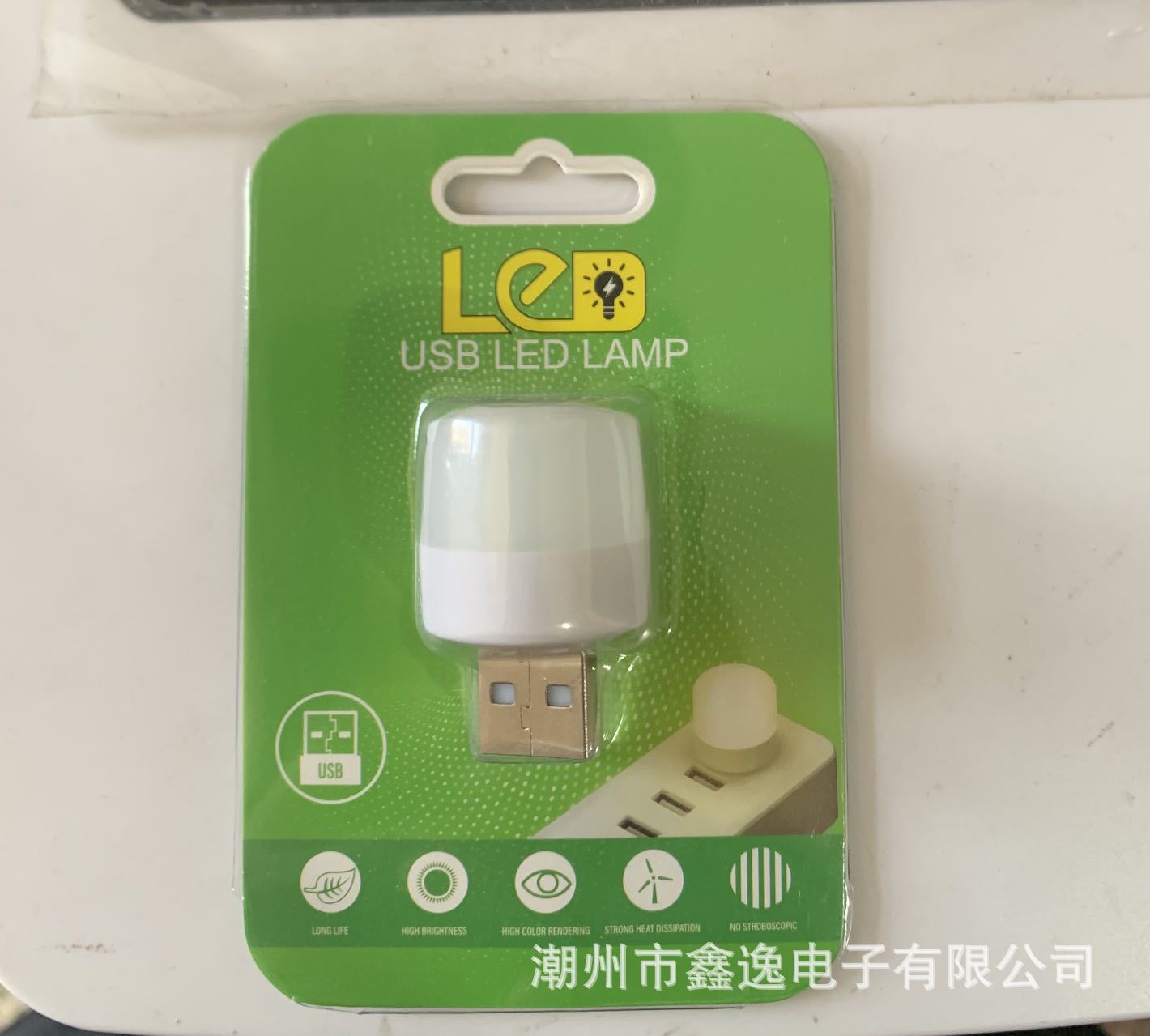 물집 카드 포장 (따뜻한 빛)