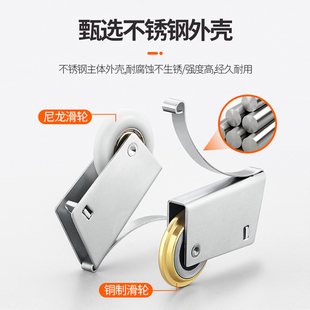 ⇙ Sliding Door Floor Pulley Sliding Door Lower Pulley Wheel Floor Track Glass Door Bathroom Roller Guide Rail Wardrobe Bath