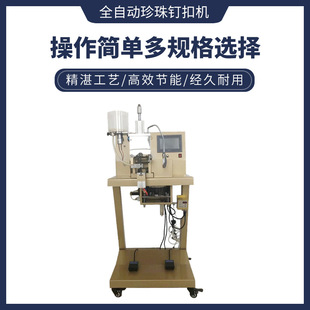 ����MG-198ȫ�Ԅ����C��צ�׿�����ᔿۙC��������C���l����