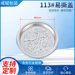 ���l113#��˺�w�ȏ�46mm�X�w��޸�؛����ƿ�w�����F�޷���ܷ�