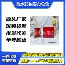 �羳���Q������ˮ���b������90ml�t���ӷ���������ϼ�����l���l