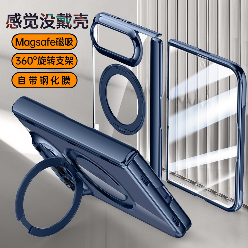 Suitable for Apple iPhone Duo Foldable Screen Phone Case, New Magnetic Rotating Stand, Transparent Anti-Fall Protective Case Suitable for Apple iPhone Duo Foldable Screen Phone Case, New Magnetic Rotating Stand, Transparent Anti-Fall Protective Case