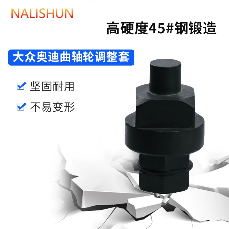 T40058 Volkswagen Audi коленчатый вал поворотный рукав Audi инструмент ГРУ Volkswagen Audi специальный рукав