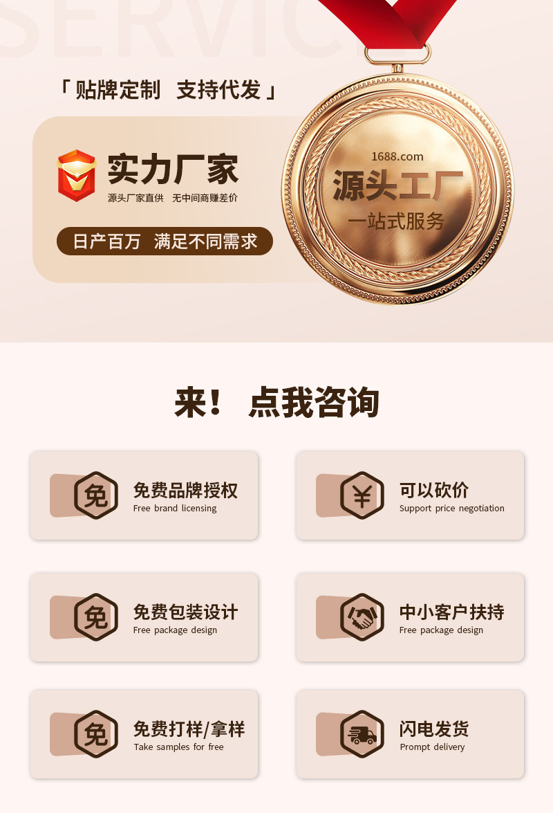 详情通用.jpg