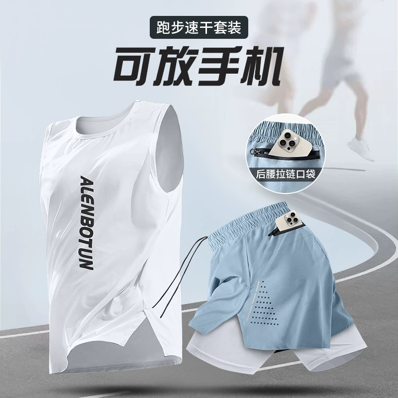 跑步运动套装男马拉松速干背心健身训练服夏季冰丝短裤专业晨跑服|undefined