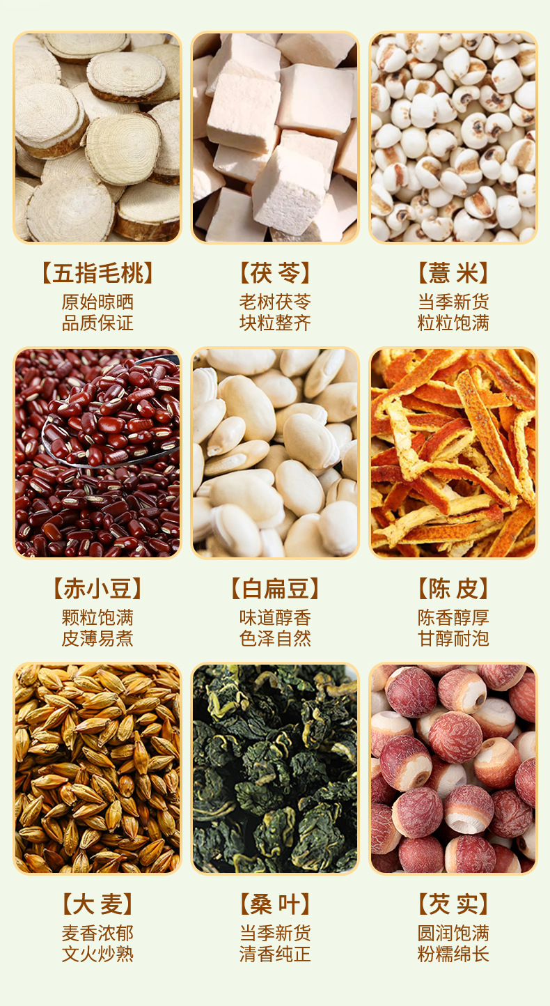 Five-Finger Fig Poria Tea Wuzhimaotao Fuling Tea Bags 120g 10 Bags Traditional Wellness Brew quality and texture