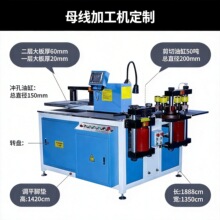 ����ĸ�߼ӹ�������λҺѹͭ�Ż�����ӹ��豸����ĸ�߼ӹ���