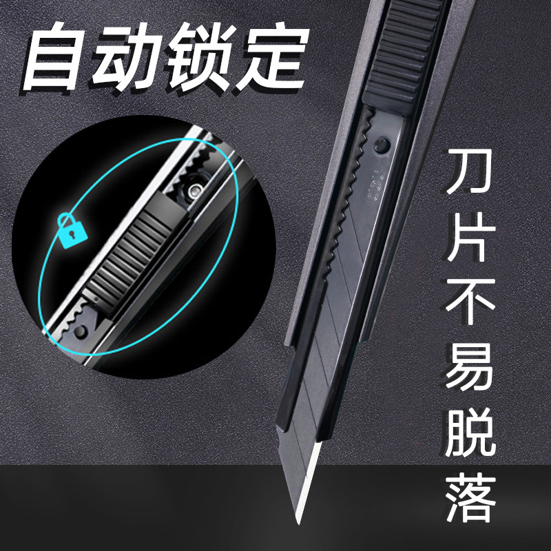 DeLixi craft knife small blade 30-degree utility knife titanium alloy mini high-carbon steel paper cutting knife holder art tool