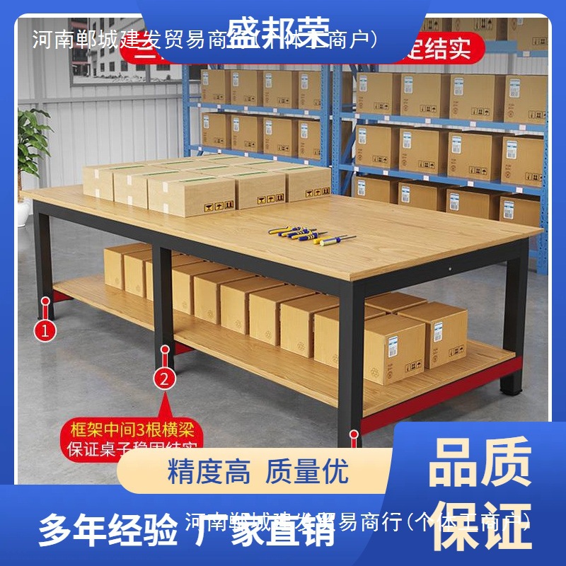 盛邦荣工作车间台大包装桌子打包台台电子厂桌子裁剪流水线检验台