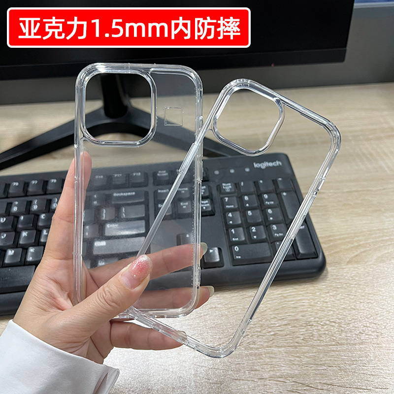 Suitable for Iphone16 Acrylic 1.5mm Inner Anti-Fall 14 Two-In-One Mobile Phone Case 17 Hard Shell 15Pro Protective Cover