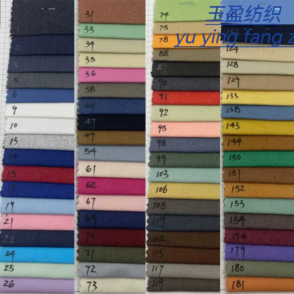 牛仔面料230g高弹力TR彩色牛仔布 女童装裤裙 仿牛仔布料疯抢C262