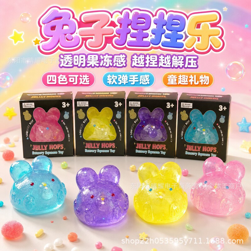 Cross-Border In-Stock Independent Site Hot-Selling Amazon Stress-Relief Realistic Rabbit Squeeze Toy Wholesale Cross-Border In-Stock Independent Site Hot-Selling Amazon Stress-Relief Realistic Rabbit Squeeze Toy Wholesale