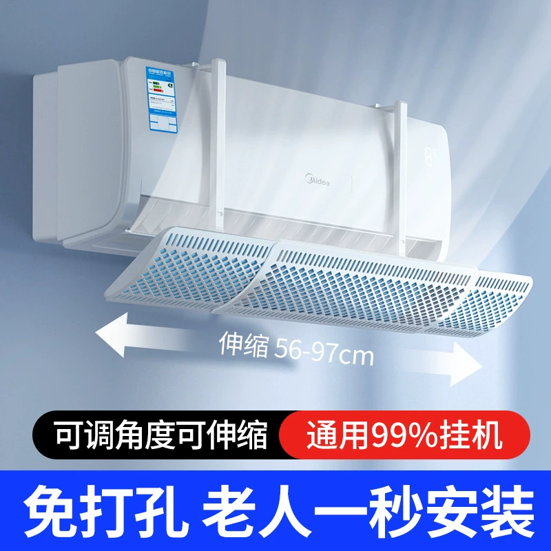 Кондиционер ветрозащитный экран кондиционер ветрозащитный экран Защита от прямого дутья перегородка для младенцев и Луны настенный ветрозащитный экран кондиционер перегородка