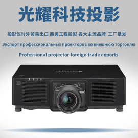 Panasonic松下 PT-MZ20KL PT-MZ17KL PT-MZ14KL MZ11KL投影仪机