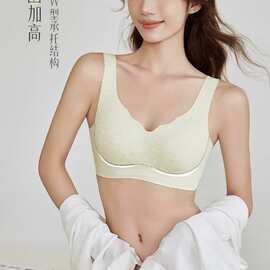 负离子1061#时尚固定杯无痕美背内衣M-2XL亲肤侧收尾货文胸批发特
