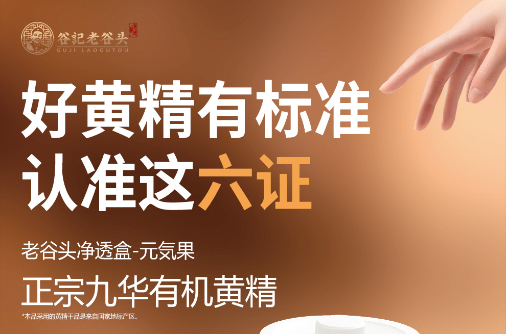 Ready to Eat Nine Steam Nine Sun Dried Polygonatum Slices 250g Organic Huang Jing overview
