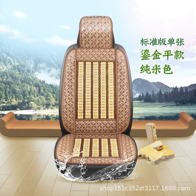 Bamboo Cooling Mat for Car, Cool pad - full-beige-sheet