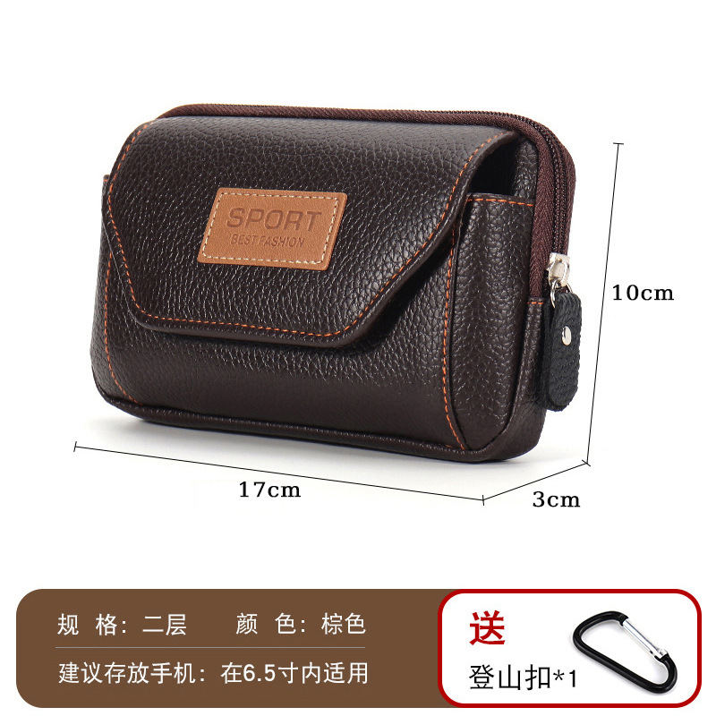 6.5 인치 17cm 다크 브라운 더블 레이어 수평