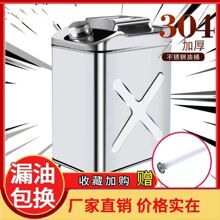 �Ӻ�304���P�����Ͱ30��20�����͉ر�y����Ͱ��܇��������ˮ��