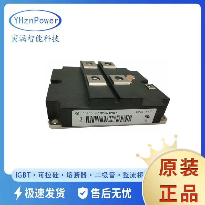 FZ1000R12KF1 IGBT模块 绝缘蹦晶闸管 二极管 可控硅 全新现货