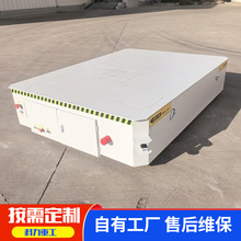 AGV无轨电动地平车万向移动货物搬运电动过跨车多吨位AGV地平车