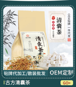 Yanjitang Apple Winter Melon Lotus Leaf Tea Blend 150g Cold Brewed Herbal Tea Bags for Daily Wellness key features