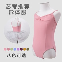 ��ͯ�Y���赸��Ů���������������w�����wŮ�����Ї����b�Ї��L