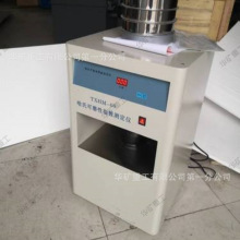 测定烟煤无烟煤可磨性仪器 煤炭冶金全自动 HM-60哈氏可磨测定仪